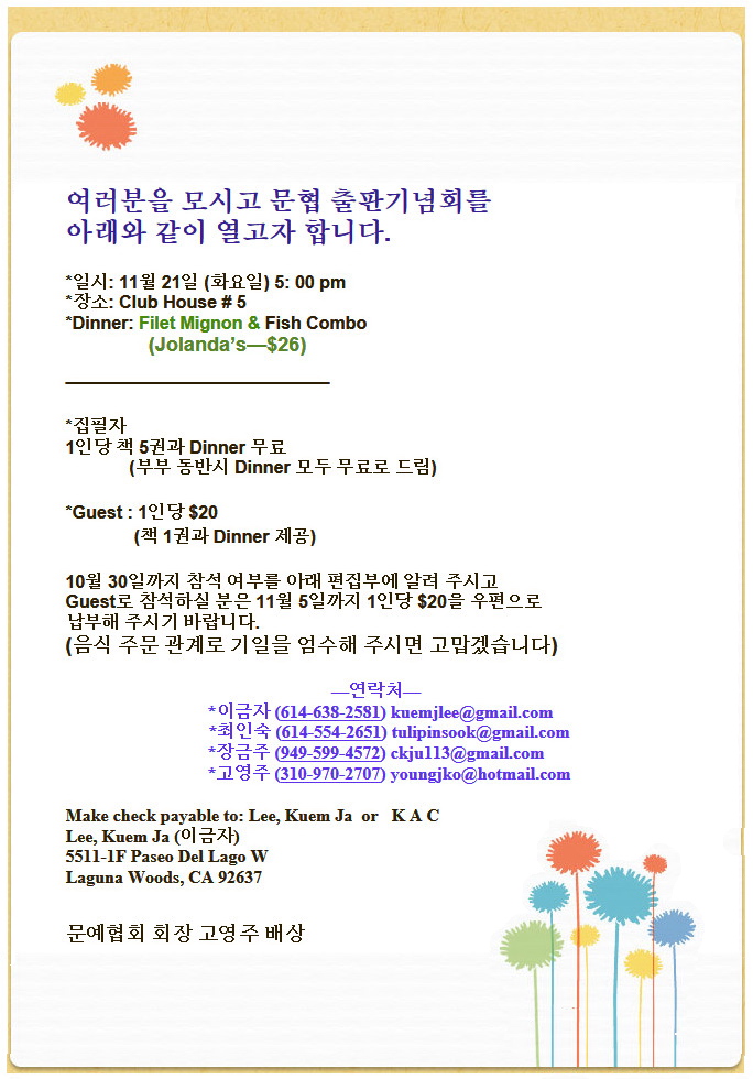 KO Invitation-Modified.jpg